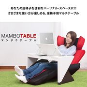 マンボウテーブル AB-80MB