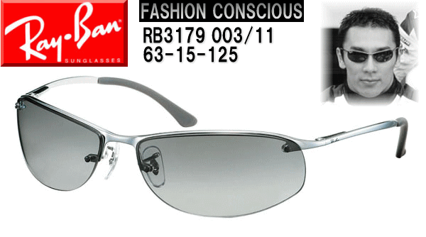 RayBan レイバン サングラスRB3179 - 通販 - websiteshop.com.br