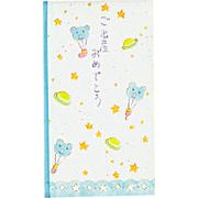 【出産お祝い用金封】ご出産おめでとう　青