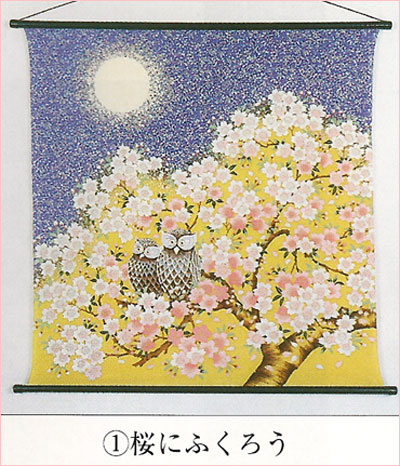 暗闇で隠し絵が光る ふろしきタペストリー インテリアに最適 桜にふくろう 日用雑貨 株式会社 伊予結納センター 問屋 仕入れ 卸 卸売の専門 仕入れならnetsea