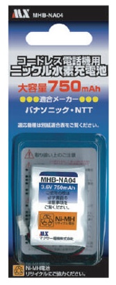 コードレス電話機用充電池 MHB-NA04