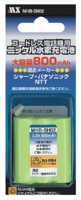 コードレス電話機用充電池 MHB-SH02