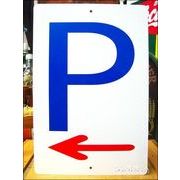 文字看板 P/パーキング/駐車場 左(←)矢印付 （大）