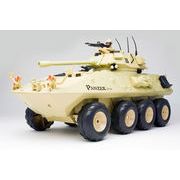 京商ラジコン装甲車 リアルウォーターガン 装輪式装甲車パンサー 水鉄砲発射可能