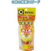 セメダイン速乾木工用木紙布皮50ｍｌＣＡ288【まとめ買い20点】