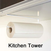 Kitchen paper holder Tower（戸棚下キッチンペーパーホルダー　タワー）