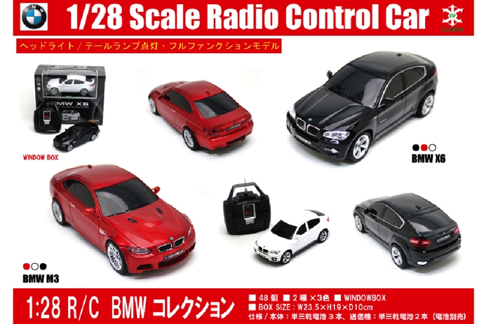 1/28ライセンスRC　BMWコレクション