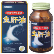 オリヒロ　生肝油