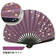 【アウトレット品】 シェル型 布扇子 7寸17間 さくら紫 【在庫限り】