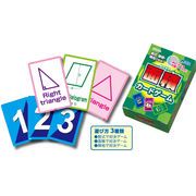 【ATC面積カードゲーム[2663]