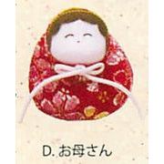 【ご紹介します！ちりめんのお人形！信頼の日本製！(CK)家族お手玉(6種)】D.お母さん