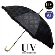 晴雨兼用UVカット日傘
