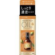 ルシードエル　オイルトリートメント　EXヘアオイル　リッチモイスチャー