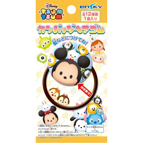 ディズニーツムツム カンバッジヘアゴム ツムツム大人気です 雑貨 株式会社 エアープランツドリーム 問屋 仕入れ 卸 卸売の専門 仕入れならnetsea