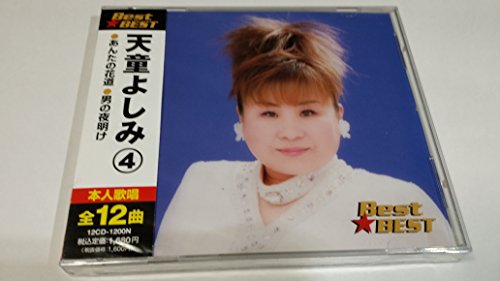 天童よしみ 4/12CD-1200N