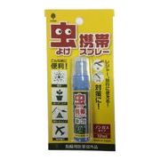 虫よけ携帯スプレー　（ノンガスタイプ）・防除用医薬部外品　12ml　/日本製　
