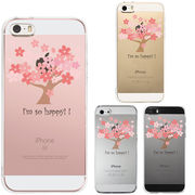 iPhone SE 5S/5 対応 アイフォン ハード クリア ケース HAPPY TREE 幸せの木 桜