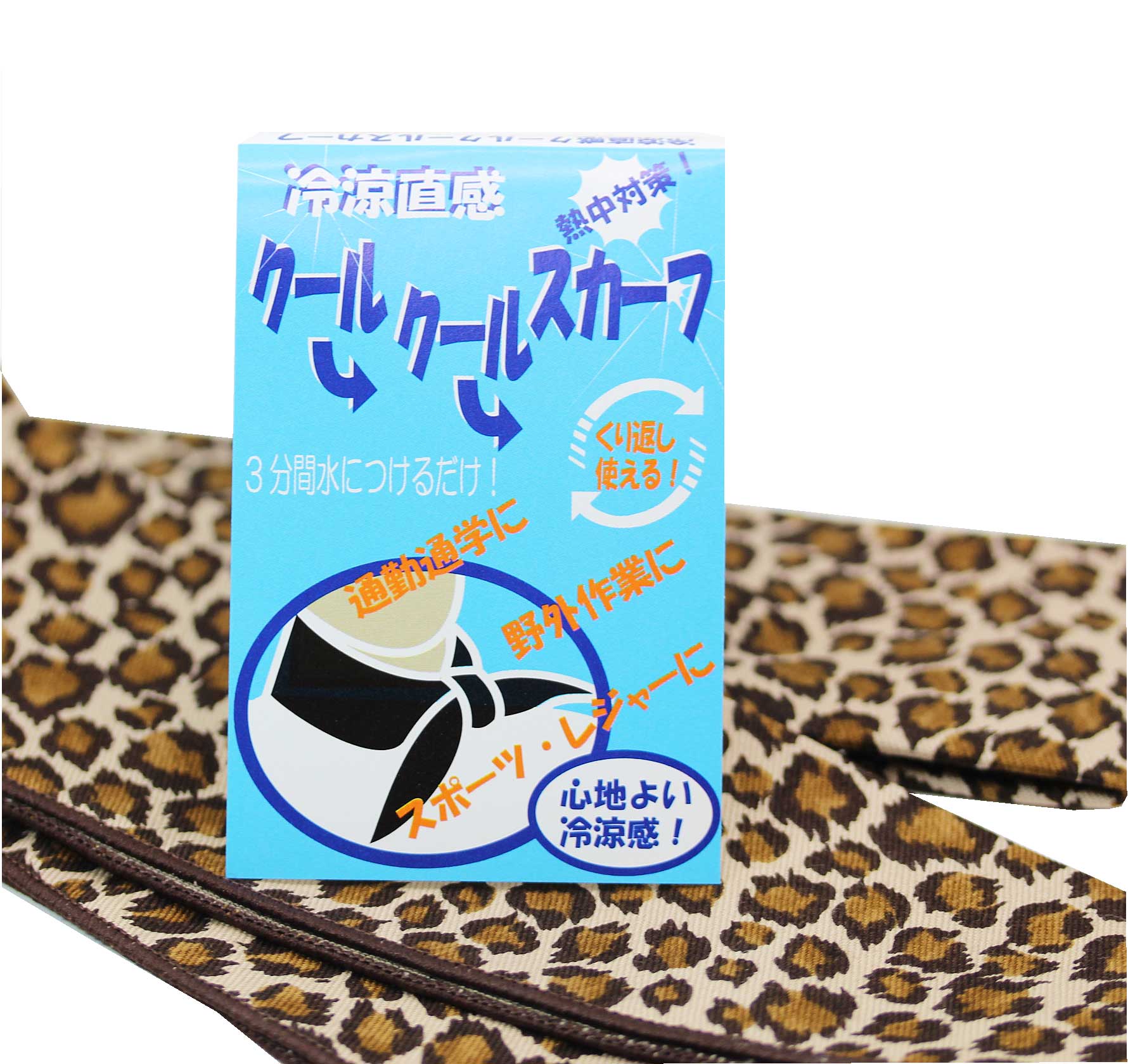 【30％ＯＦＦ】　《在庫処分sale》  日本製・クールスカーフ（ブラック・ヒョウ柄）