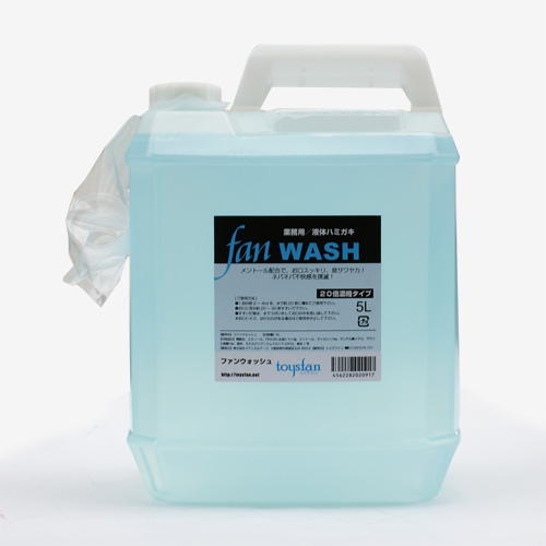 ファンウォッシュ 5L（20倍濃縮）業務用液体ハミガキ 【FAN WASH】メントール配合│液体歯磨き大容量