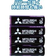 三菱 黒マンガン乾電池単3(4本入)R6PUE/4S 36-358