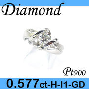 5-1403-02038 ATDM ◆ 婚約指輪（エンゲージリング） Pt900 プラチナ リング ダイヤモンド 0.577ct