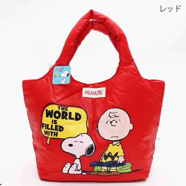 スヌーピー中綿入り バルーントートバッグ 雑貨 ギフト百貨サンワールド 株式会社 問屋 仕入れ 卸 卸売の専門 仕入れならnetsea