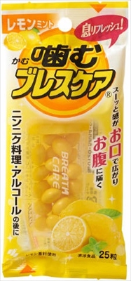 噛むブレスケア　レモンミント　25粒 【 小林製薬 】 【 マウスウォッシュ 】