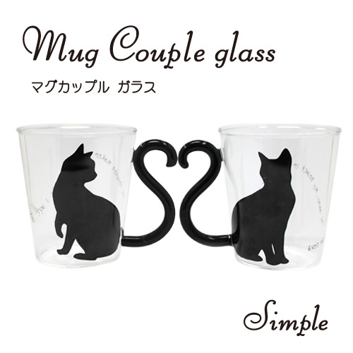 マグカップル（ガラス）黒猫／シンプル