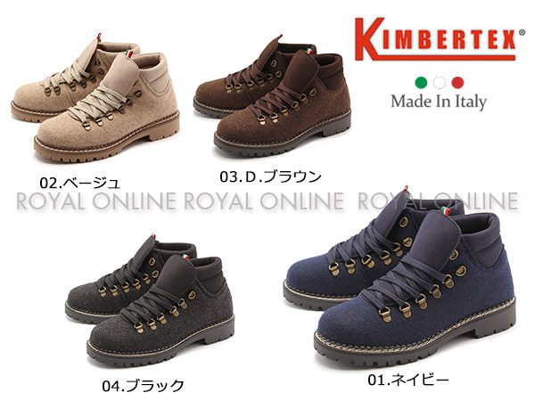【キンバーテックス】　PANNO ショートブーツ　全４色　レディース