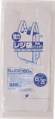 【レジ袋】ＲＪＪ－０８レジ袋レギュラー西日本２５号１００枚 【 ジャパックス 】 【 ポリ袋・レジ袋 】