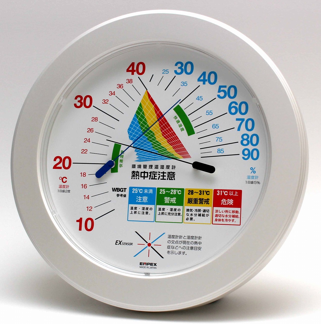 《日本製》【夏場の売れ筋】環境管理温・湿度計「熱中症注意」