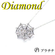 1-1706-03023 ADM  ◆ Pt900 プラチナ デザイン ペンダント＆ネックレス ダイヤモンド 0.20ct