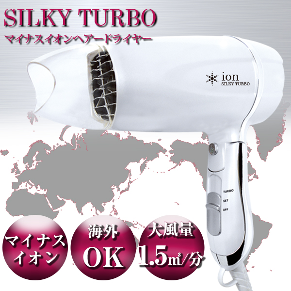 SILKYコンパクトヘアアイロン