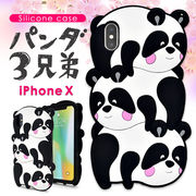 iPhone XS/X用パンダ3兄弟シリコンケース