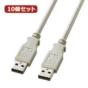 【10個セット】 サンワサプライ USBケーブル KB-USB-A3K2 KB-USB-A