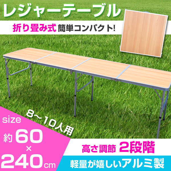 折り畳み式アウトドアテーブル1824【木目】