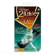 iPhone8/7/6S/6 2度強化ガラス フルラウンド ブルーライトカット ブラック iP7-3DBLK