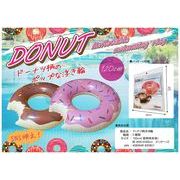 ドーナツ柄浮き輪１２０ｃｍ