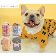 秋冬新作　犬服　 犬の服　　ワンちゃん服　 ペット セーター　ペット用品　（XS-XL）