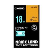 カシオ ネームランドテープ XR-18GD 00012823