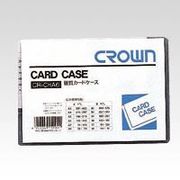 クラウン カードケース(ハード)A6 CR-CHA6-T 00006181