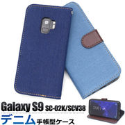Galaxy S9 SC-02K/SCV38用デニムデザイン手帳型ケース