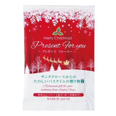 粉体入浴料　メリークリスマス　プレゼントフォーユー２０ｇ　日本製