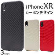 スマホケース iPhone XR iPhoneXR カーボンデザイン ソフトケース アイフォンXR アイホンXR