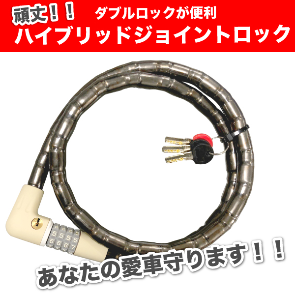 頑丈ハイブリッドジョイントロック 箱/ケース 20入
