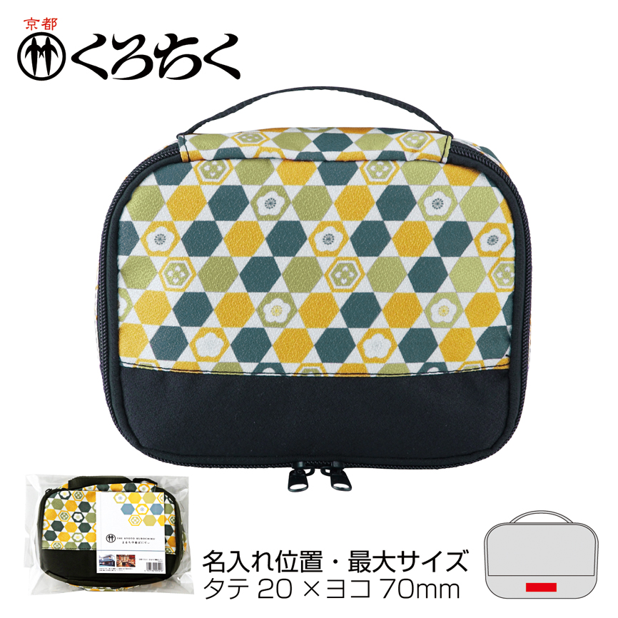 京都くろちく・まるち巾着ばにてぃ