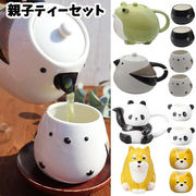 親子ティーセット | カエル シマエナガ パンダ 柴犬 ティーポット コップ セット 急須 かわいい
