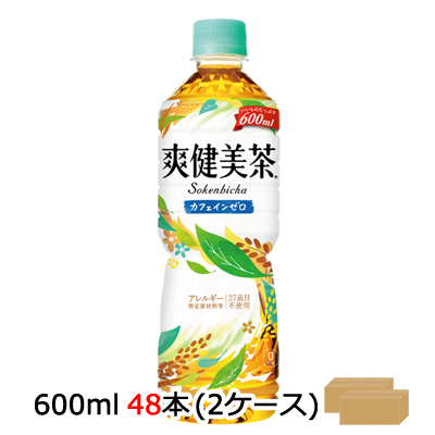 ●☆コカ・コーラ 爽健美茶 600ml PET×48本(24本×2ケース) 46274