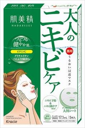 肌美精 うるおい浸透マスク アクネ クラシエホームプロダクツ販売 シートマスク 美容 健康 ハリマ共和物産 株式会社 問屋 仕入れ 卸 卸売の専門 仕入れならnetsea