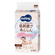 ムーニーマン低刺激であんしんゆるうんちモレ安心Ｍ４６枚